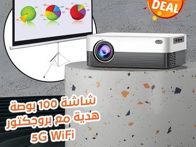 Full HD 1080P Wireless Projector Support 5G WiFi + Tripod Projector Screen 100 Inch