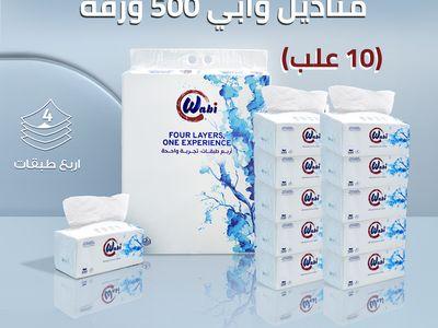 Wabi Tissues Pack with 10 Boxes of 500 Sheets of 4-Ply Tissues