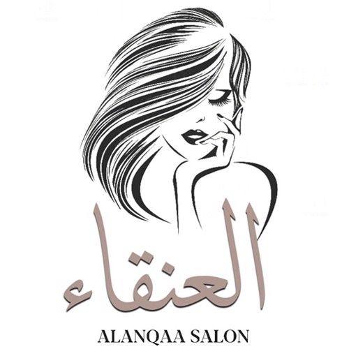 Alanqaa Beauty Salon