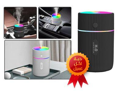 220ml Ultrasonic Portable Humidifier and Freshener with Colorful LED Night Light