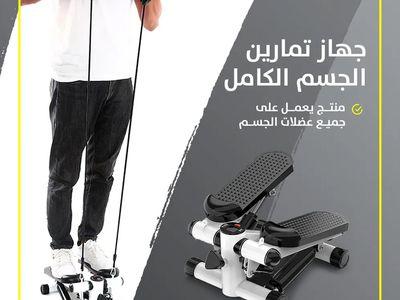 Stepper Exercise Device is Equipped With a Digital Screen with Resistant Ropes