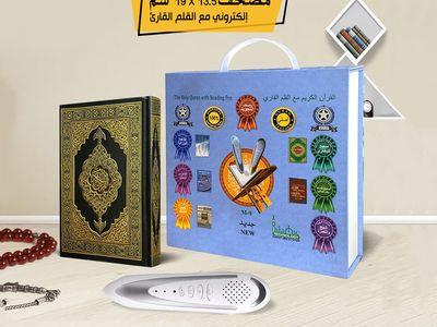 Electronic Quran Reader Pen (M-9) with Tajweed Quran