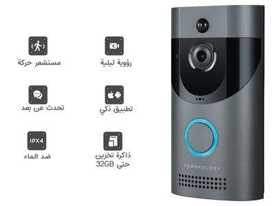 POWEROLOGY SMART VIDEO DOORBELL, Motion Sensor, Night Vision, IPX4 Water Resistant