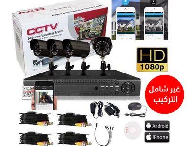 4 Channel CCTV Security Kit With Internet & 5G Phone Viewing, Day & Night Surveillance (Not Including Installation)