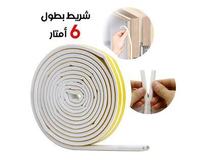 6M Foam Seal Strip Self Adhesive for Doors and for Windows Soundproofing Collision Avoidance Rubber Seal Tape