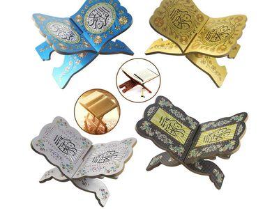 Decorative Wooden Foldable Quran Stand Holder