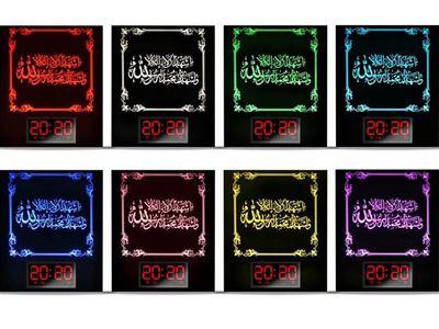 The Holy Quran Digital Clock & Speaker With 25 Night Light Colors Listen to Quran 30 Reciters and 28 Translations