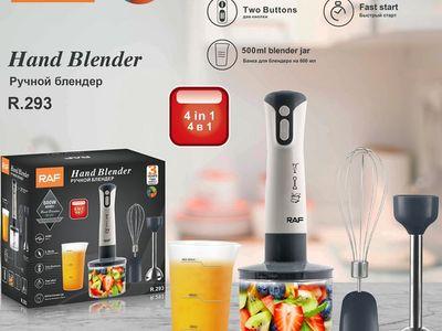 RAF R.293 4x1 Electric Blender, 600W, 500ml