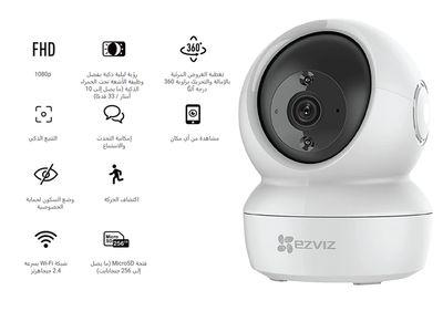 Ezviz C6N Smart Wi-Fi Pan & Tilt Smart Security Camera