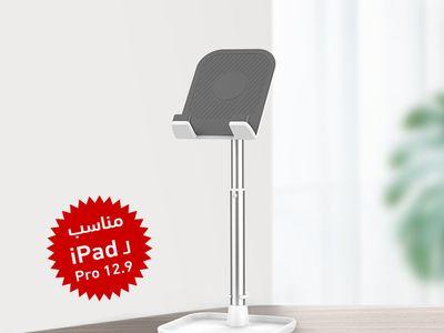 Recci RHO-M02 Desktop stand