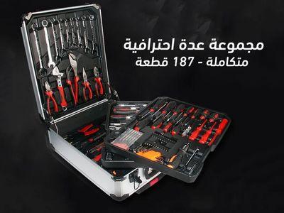 Travelling Bag Tool Box with Tools 187 Pcs