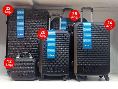 Sumo Luggage Bags set of 5Pcs Design Combines Luxury, Elegance and Practicality