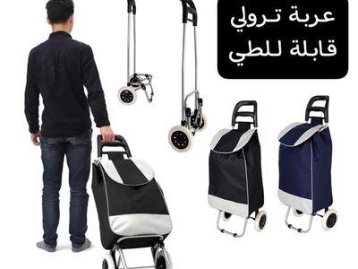 Folding Trolley Cart Easy to Store, More Convenient, and Practical for Shopping