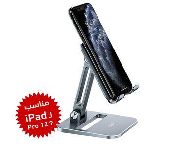 ROCK 360° Adjustment Portable Non-slip Mobile Phone Tablet Stand