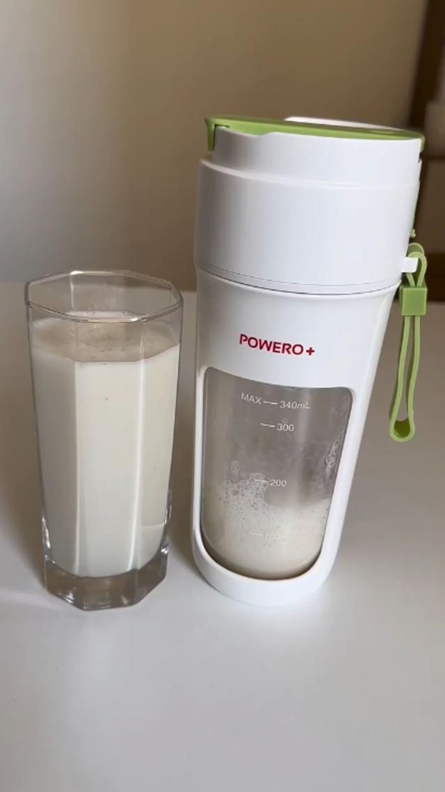 Powero+ - 55W 340ml - Portable Blender and Juicer