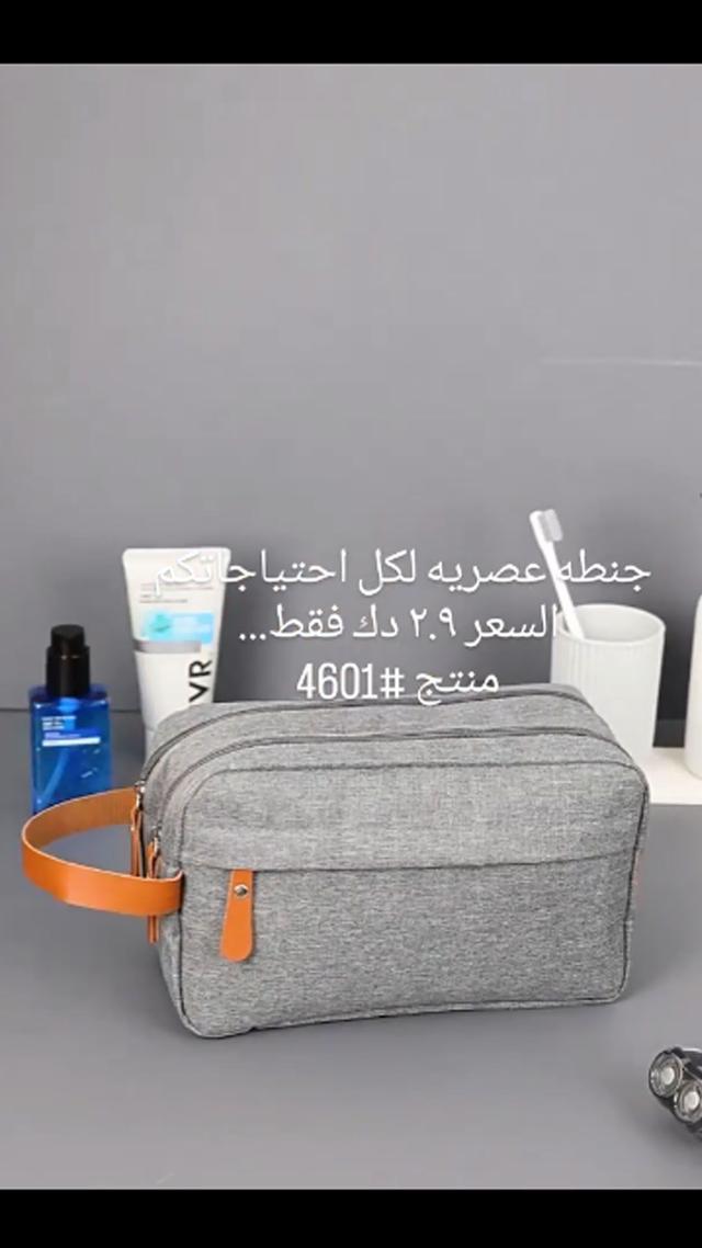 Men's Handbag - Made of High-Durability - Water-Resistant Polyester Material - Double-Layer Detachable