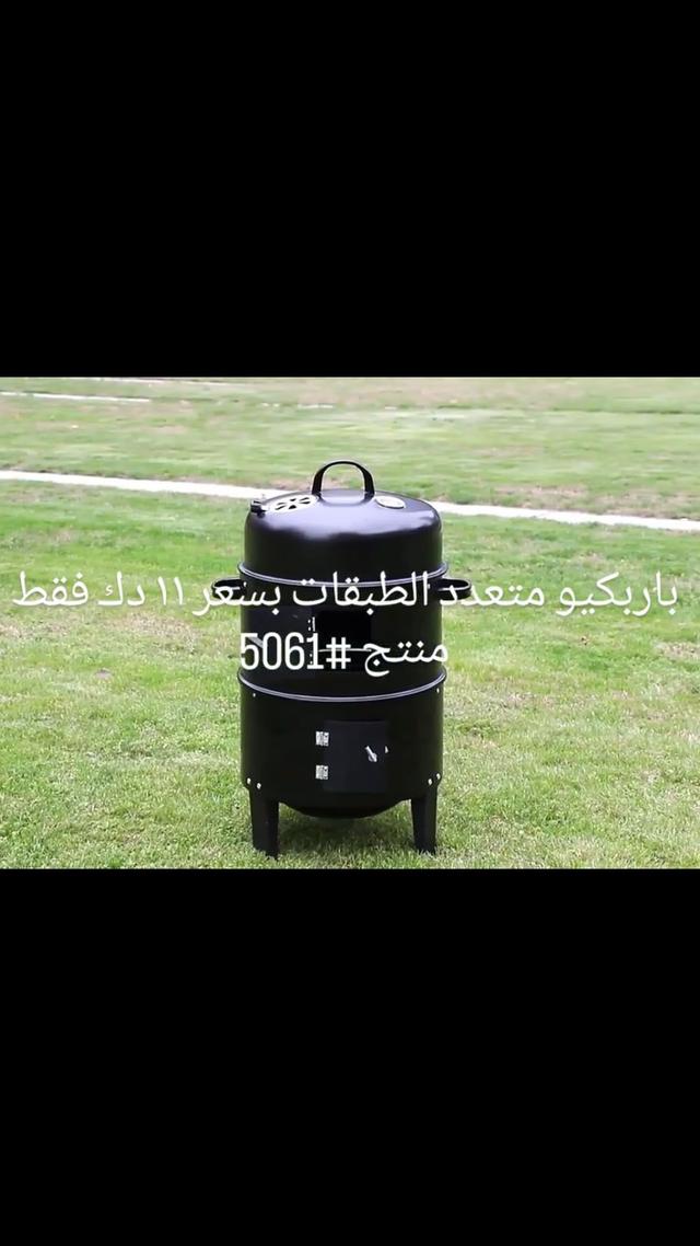 Barbecue Grill and oven - in the form of a Barrel - Multi-Use 