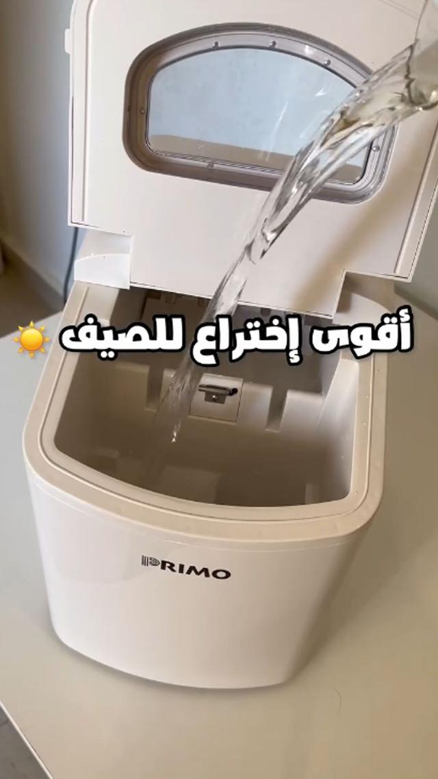 Primo Quick - Ice Cube Maker Machine