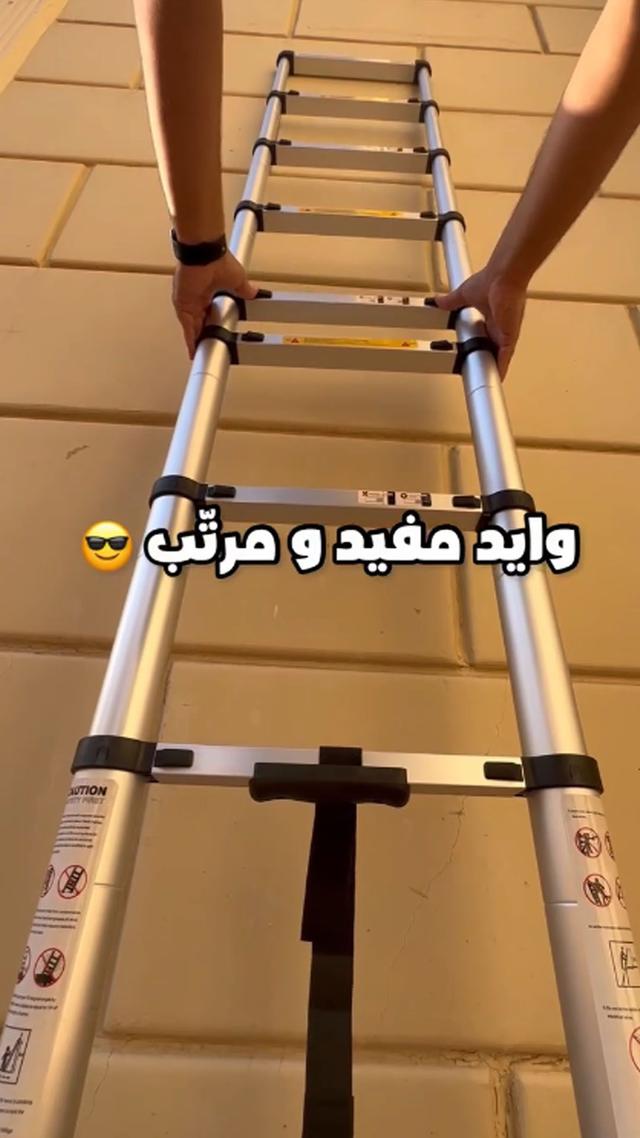 Telescoping Ladder - Heavy Duty - Extendable Ladder Collapsible - Locking Mechanism