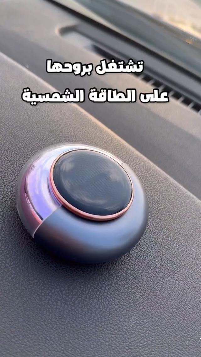 Solar Rotating Car -  Fragrance Diffuser - Solar Energy - Rotating Aromatherapy Diffuser