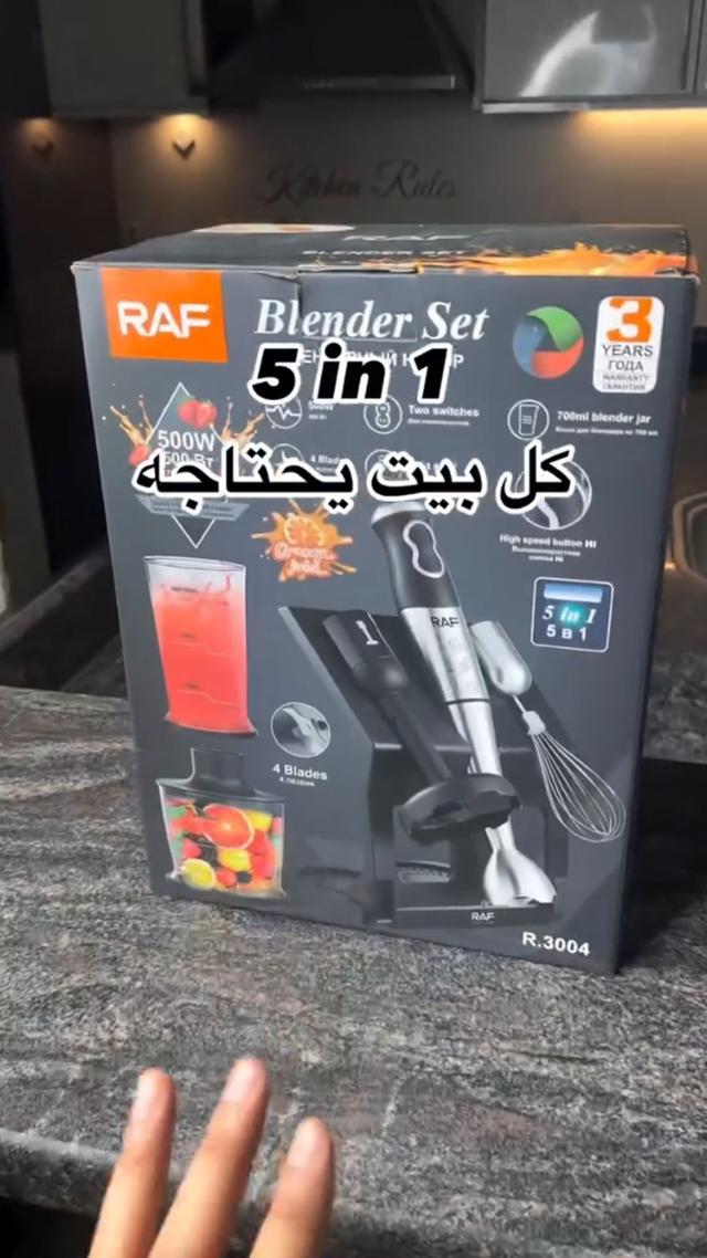 RAF R-3004 5x1 Electric Blender, 500W, 4 Blades, 700ml Capacity