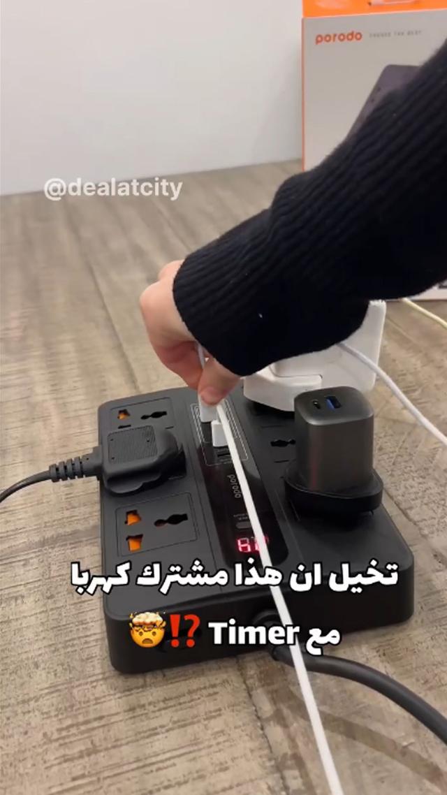 Porodo - Power Strip - 2 USB-A Ports - 4 USB-C Ports - 6 Power Outlets - 3000W