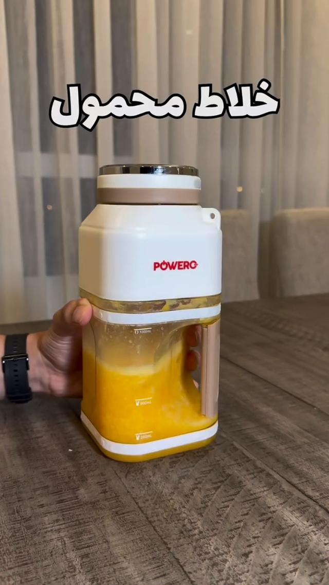 POWERO - 1000ml 